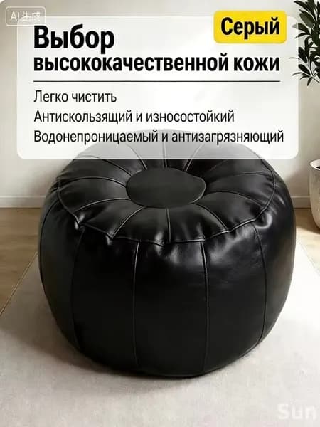 Бескаркасный пуф, Искусственная кожа,белый, черный