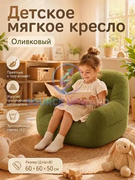 Бескаркасный пуф Диван, Вельвет, Размер XXXL,зеленый