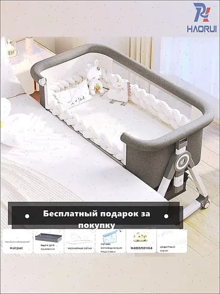 HaoRui Store Кровать детская 55х92х71 см, серый