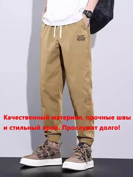 Брюки классические 1