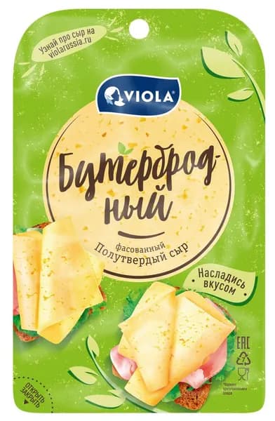 Сыр VIOLA Бутербродный 45%, нарезка, без змж, 120г 3 шт.