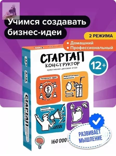 Дополнение для настольной карточной игры, голубой, бумага