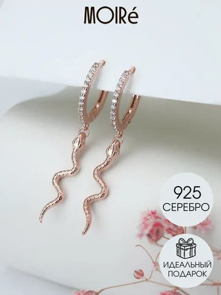 Серьги серебро 925 змейки