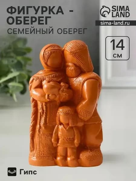 Оберег из красной глины для дома и семьи