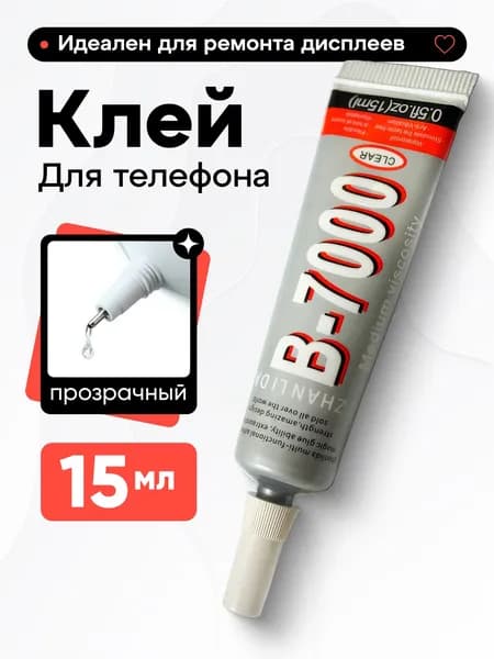 ZHANLIDA Клей канцелярский 1 шт./ 30 г.