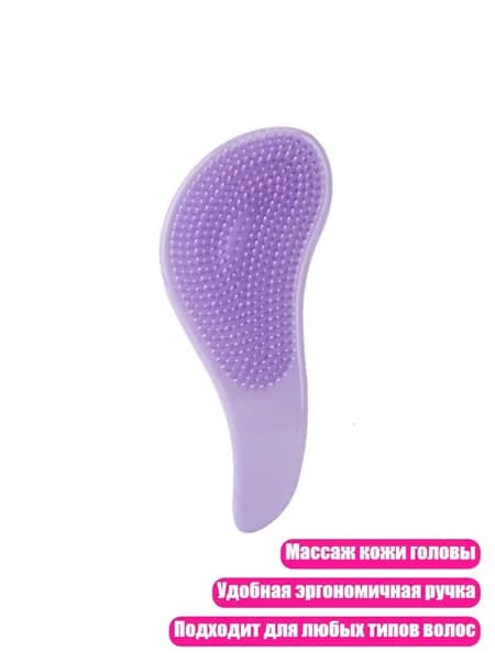 Профессиональная расчёска для душа, 5