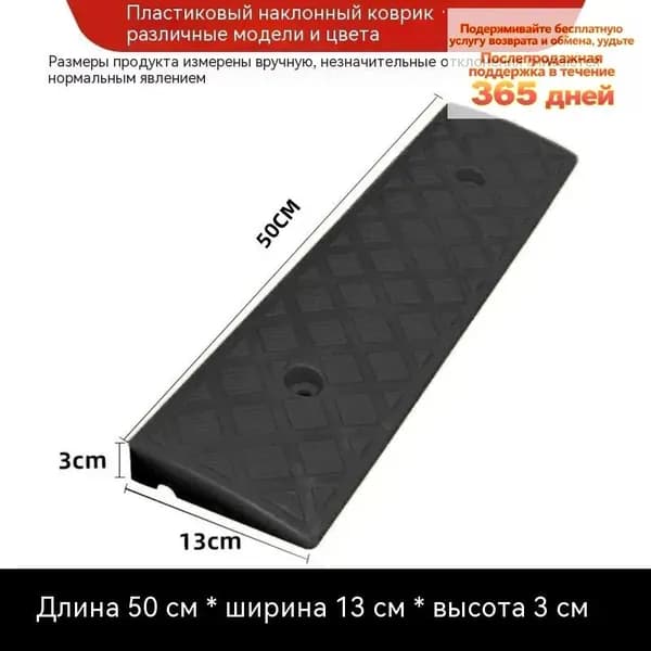 Новые продукты в октябреПластиковый коврик для ступенчатого откоса, придорожный откос, 50 см