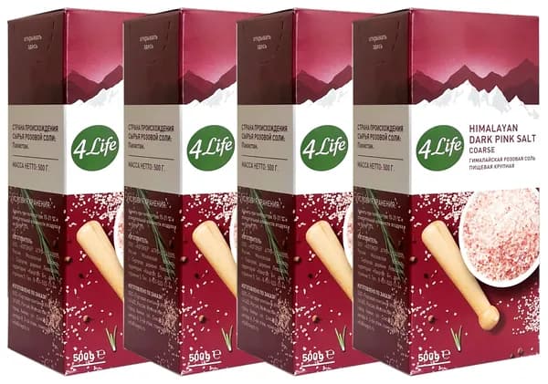 4Life Соль гималайская розовая крупная, 500г х 4шт