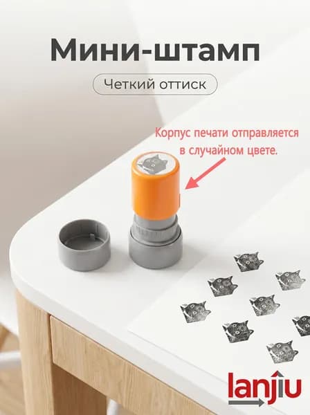 Симпатичная печать с рисунком котенка, стикеры мем