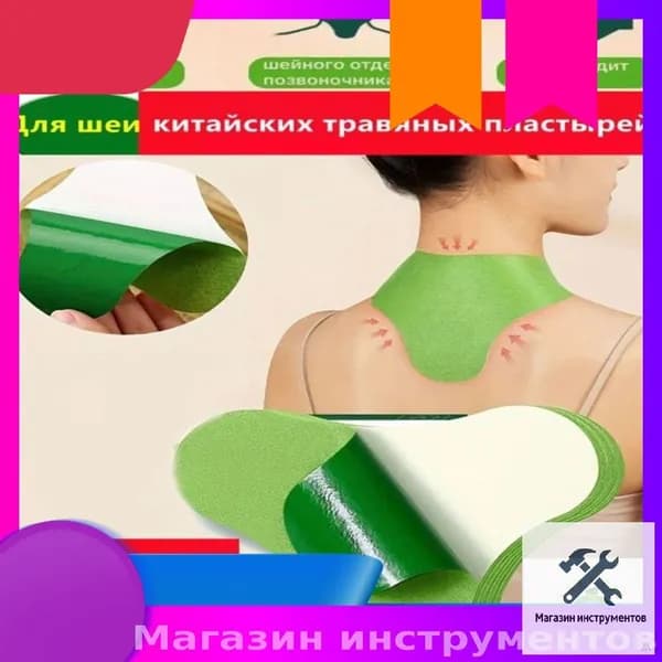 Компрессионная повязка