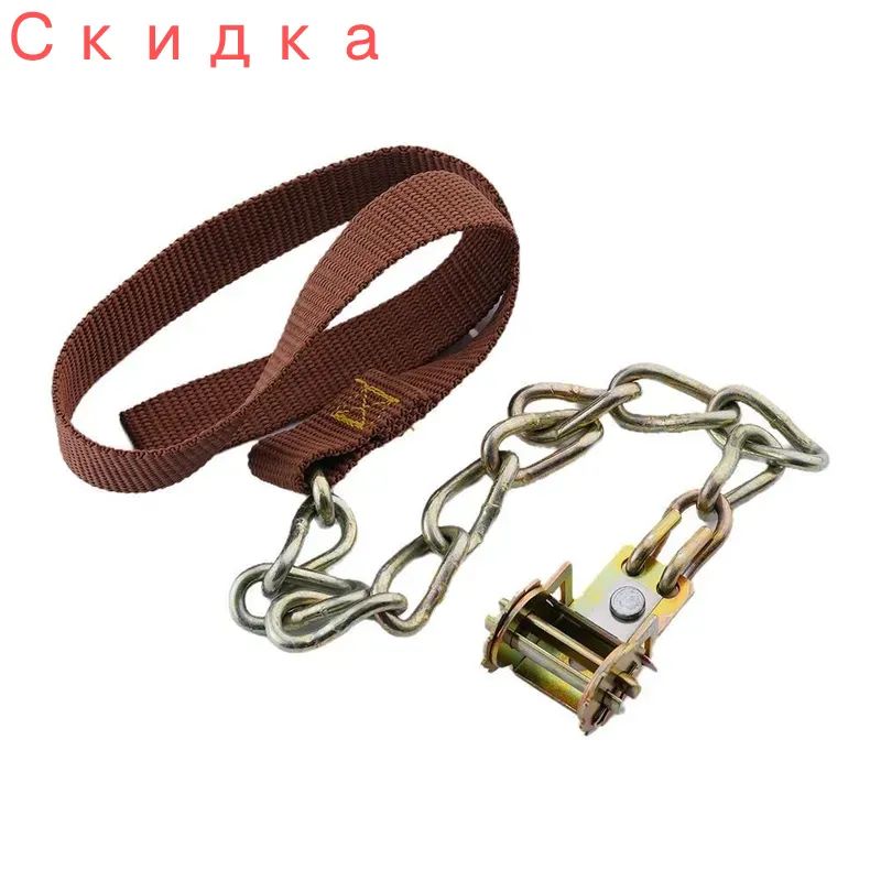 Цепь противоскольжения, 1 шт.
