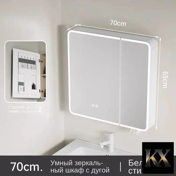 Тумба для ванной,, 70х11х65 см