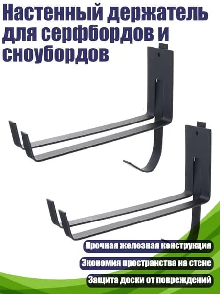 Крепления для лыжероллеров