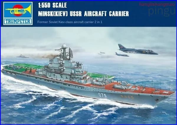 Trumpeter 1/500 05207 Советский Союз MINSK KIEV Авианосцы сборная модель корабля