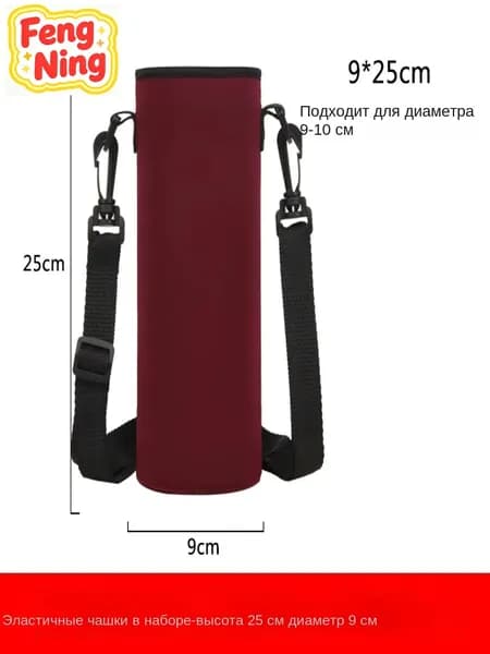 Чехол для термоса или бутылки 1 л., 1,2 л., 1,5 л.