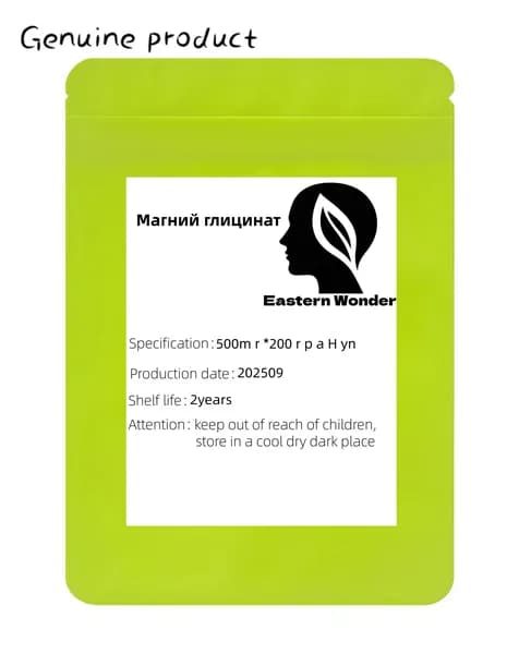 Магний глицинат, Капсулы 500 мг *200 гранула -Magnesium Glycinate