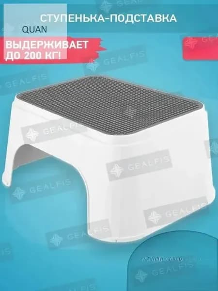 Детский стул из полипропилена, 25×34×16 см