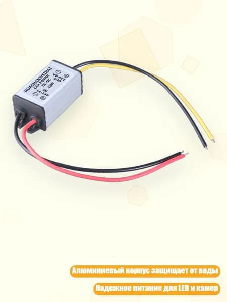 Блок питания сети автомобиля арт. 4NB107755-4A_ZYS