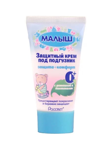 Защитный крем под подгузник Малыш