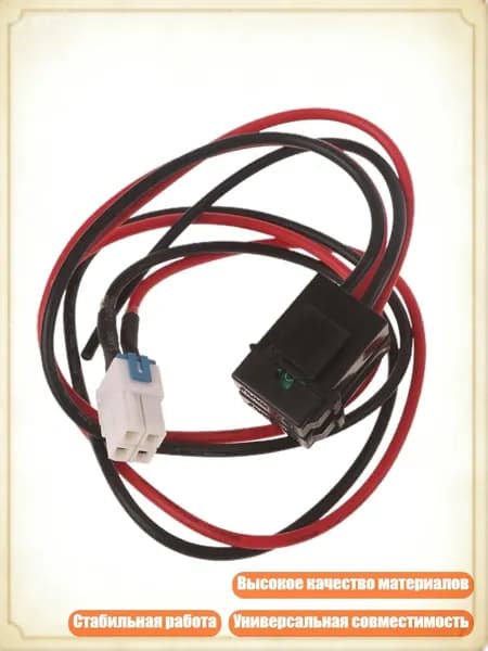 4-контактный кабель питания с 4-контактом 12AWG для IC-7100 IC-7300 IC-7000 ALINCO POSTS
