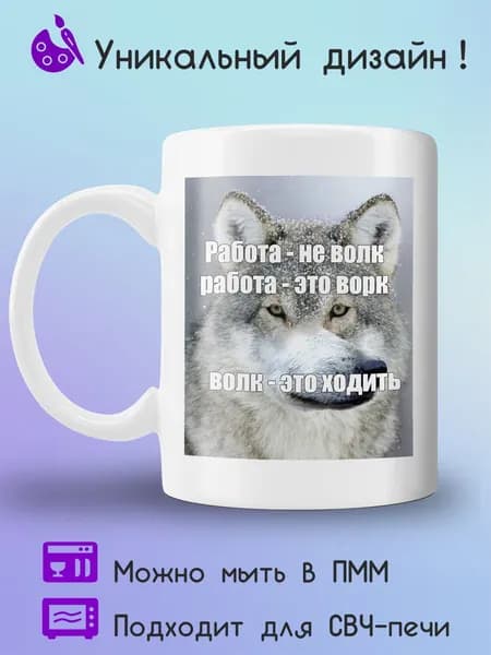 Jolly Prints Кружка, 330 мл, 1 шт
