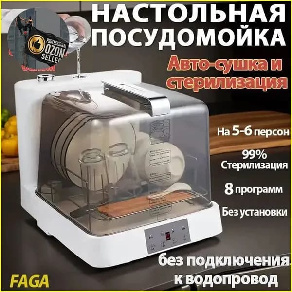 Посудомоечная машина CA2C1B49415C410983C1BB08B3B1E656, белый