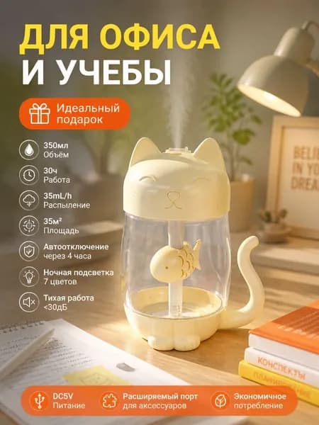 Увлажнитель воздуха pengwuqi11, кремовый