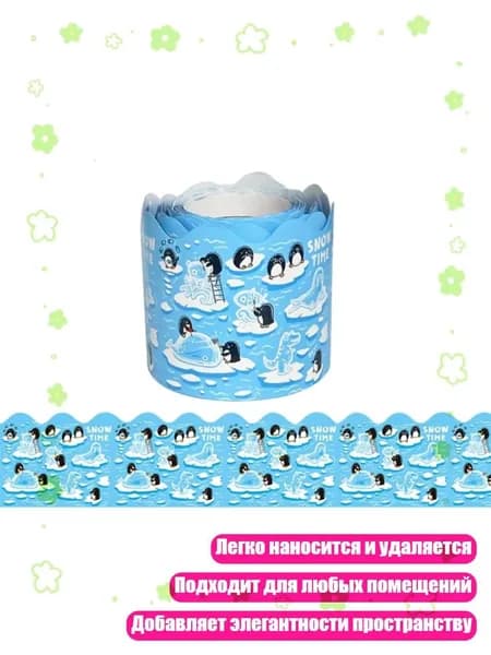Картон