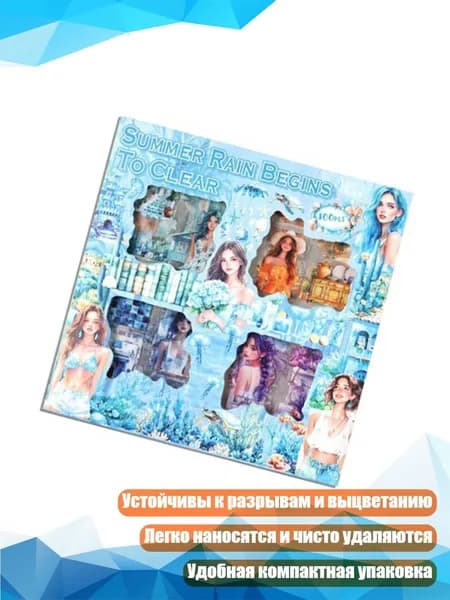 Пленка самоклеящаяся, длина: 2 см, ширина: 2 см