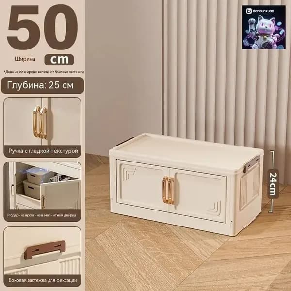 Комод, 0 ящ., 50х45x24 см