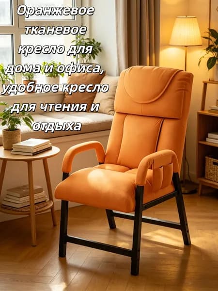 Кресло , 1 шт., 51х47х95 см