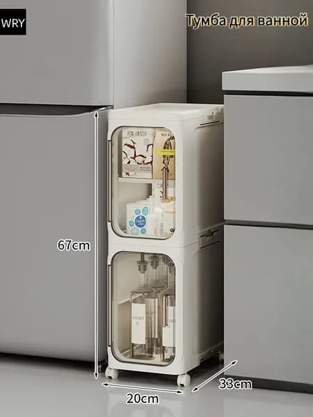 Тумба для ванной,, 20х33х67 см