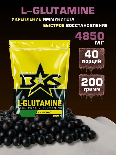 Л-Глутамин порошок 200 г со вкусом черной смородины Binasport "L-GLUTAMINE" (Глютамин)