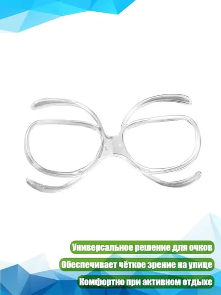 Очки для занятий спортом