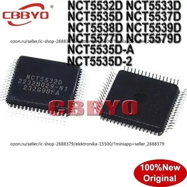 1шт/упак NCT5532D qfp-64