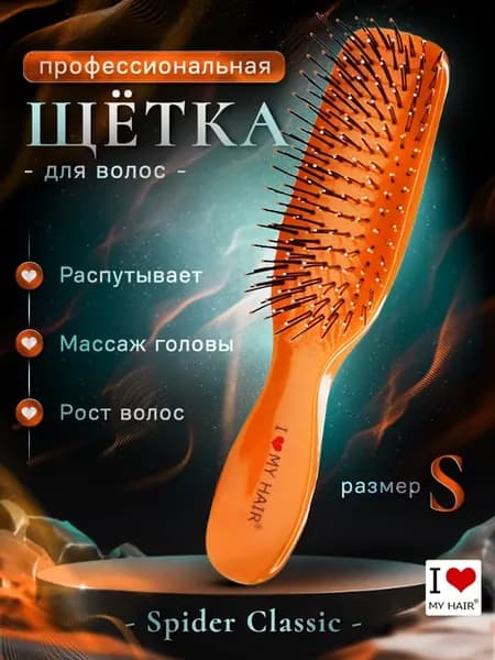 Расческа для волос массажная Spider Classic S