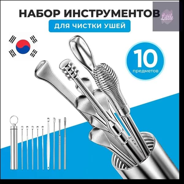 Ватные палочки, 10 шт.