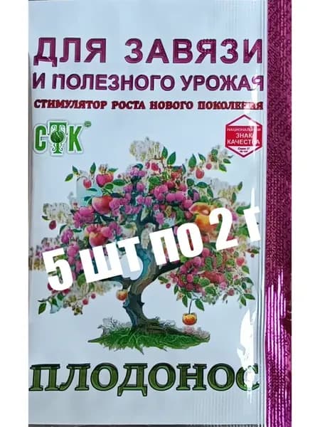 Плодонос стимулятор роста для завязи