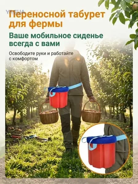 Садовый стулх20х20 см, 1 шт