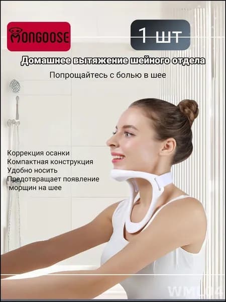 Тренажер для шеи B831F1F5596044EF8119D0CA8826D3CA_2008057506-17xxA