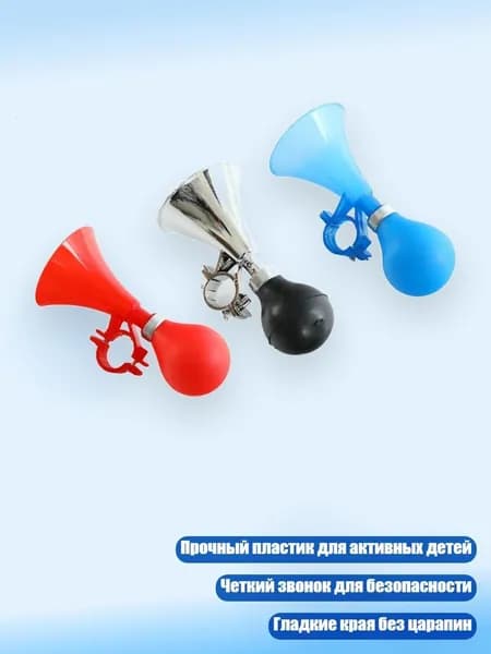 3 шт. Легкие колокольчики для детского беговела, аксессуары для велосипеда, легкая установка