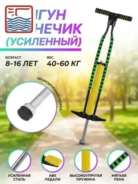 Джампер