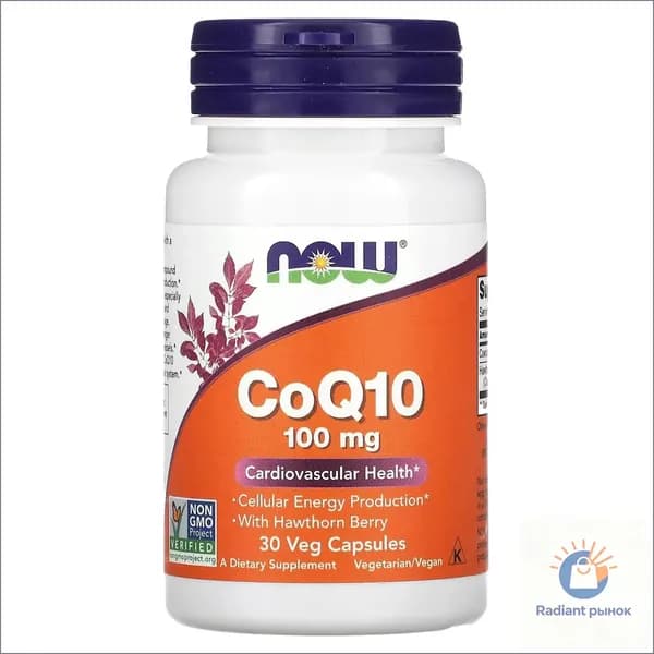 Коэнзим Q10 100 мг, убихинон CoQ10 100 мг, 30 растительных капсул
