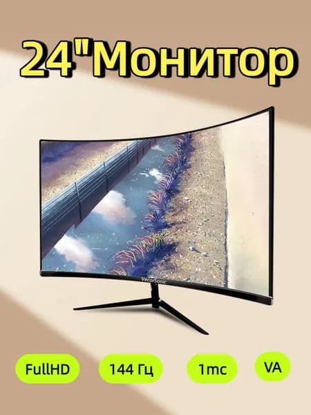 VecorSonic 24" Монитор (3C24 1K 144Hz QH-IF40), VA, 1920x1080 Full HD, 144 Гц, Изогнутый экран, черный