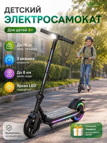 YOOSON Электросамокат 0122, черный