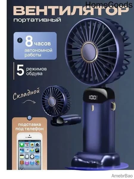 вентилятор mzm-20260522115349305, лазурный