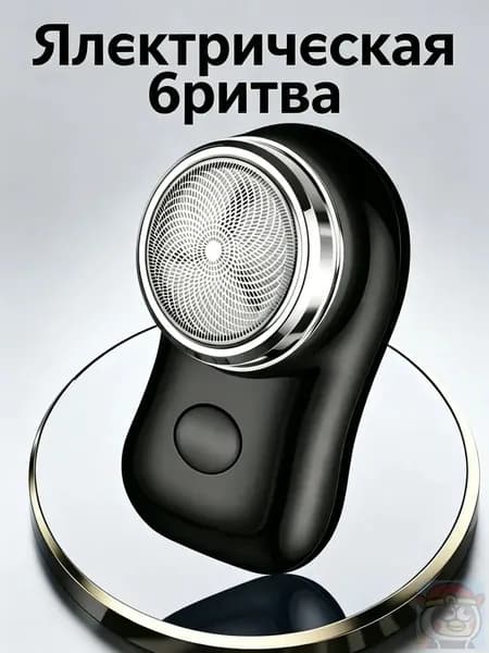 Электробритва Cw2UyosD, черный матовый