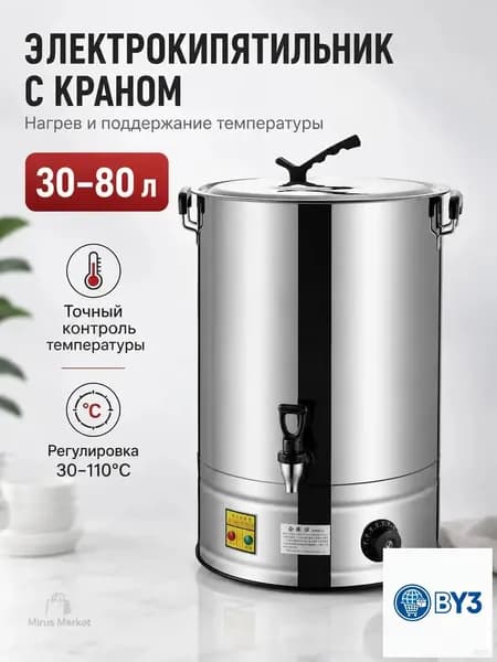 Аппарат для варки кукурузы hj05, серебристый