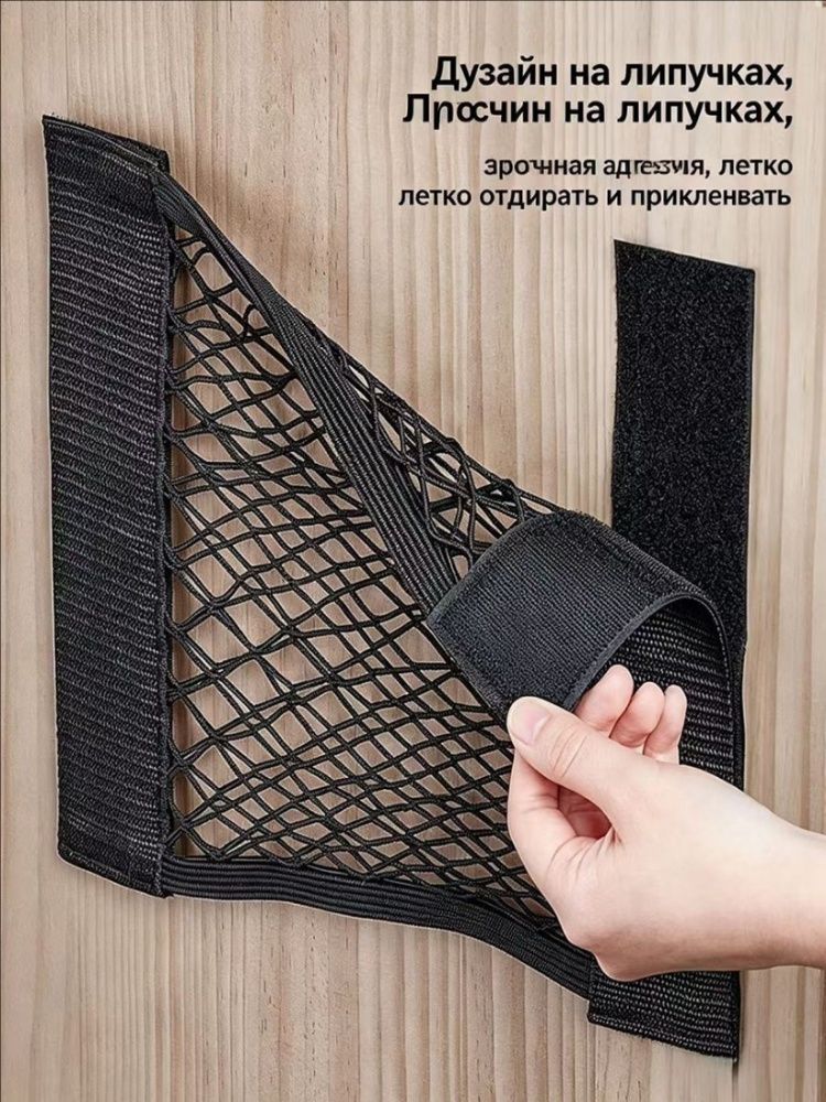 Фиксатор багажный, 0.4 м, 2 шт.