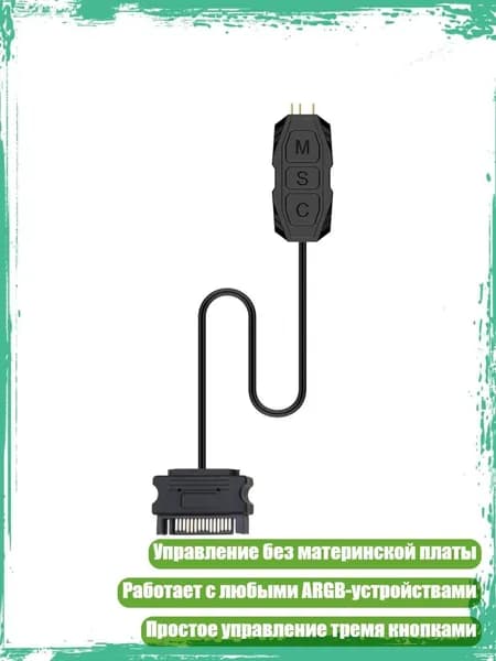 Компьютерный корпус, разноцветный (13AC801795-ARGB_WXK)